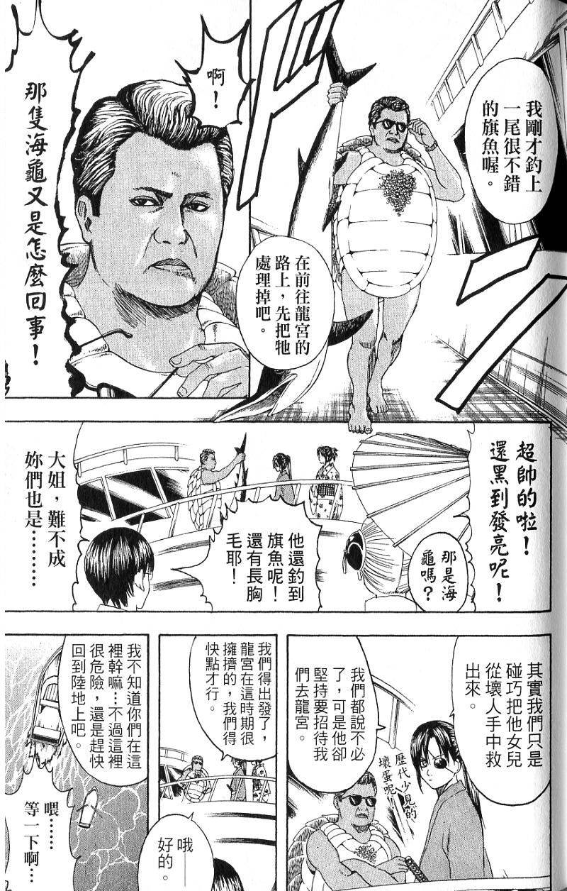 第153页
