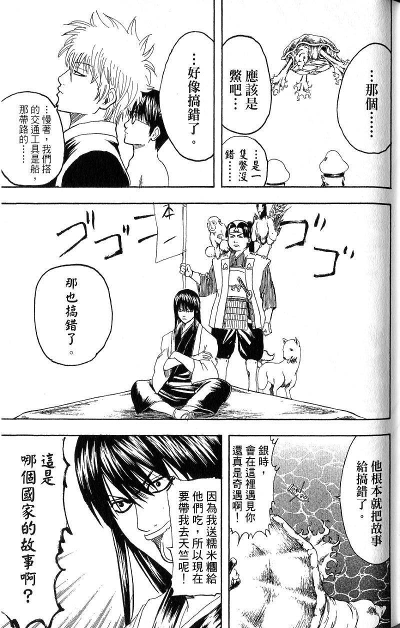 第157页
