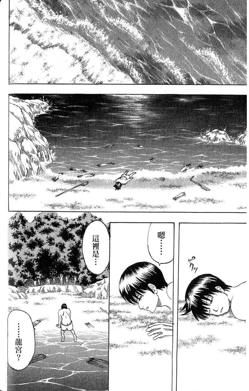第160页