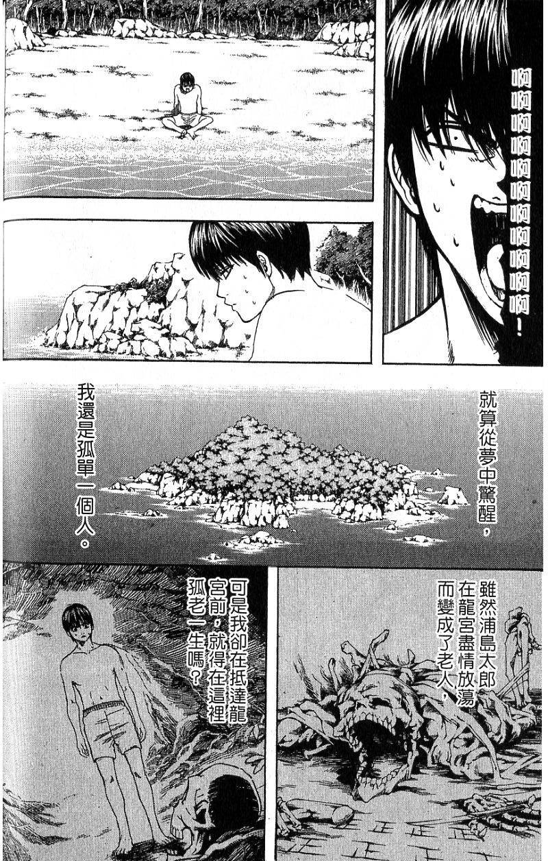第166页
