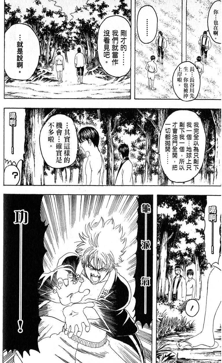 第170页