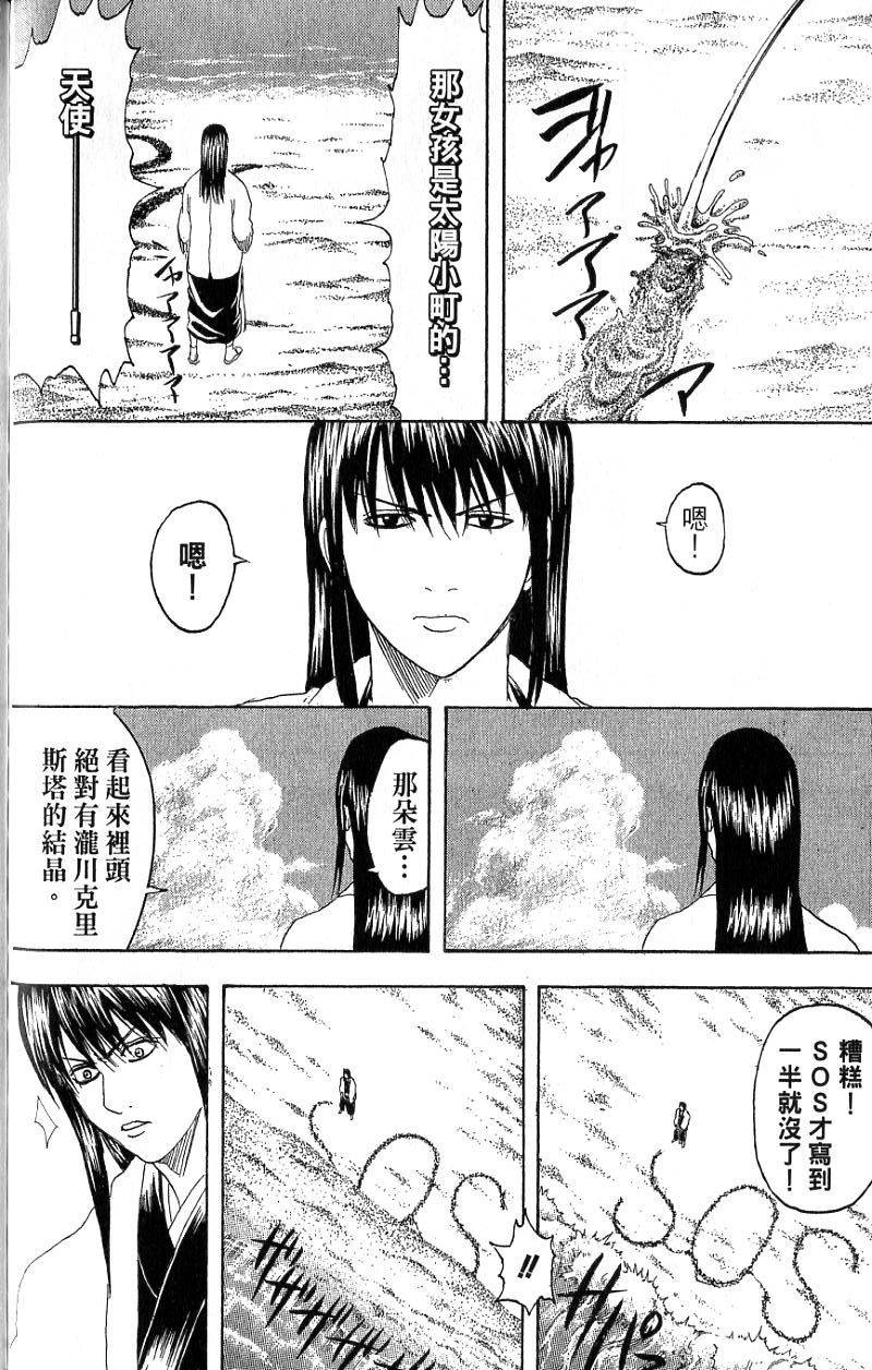 第174页
