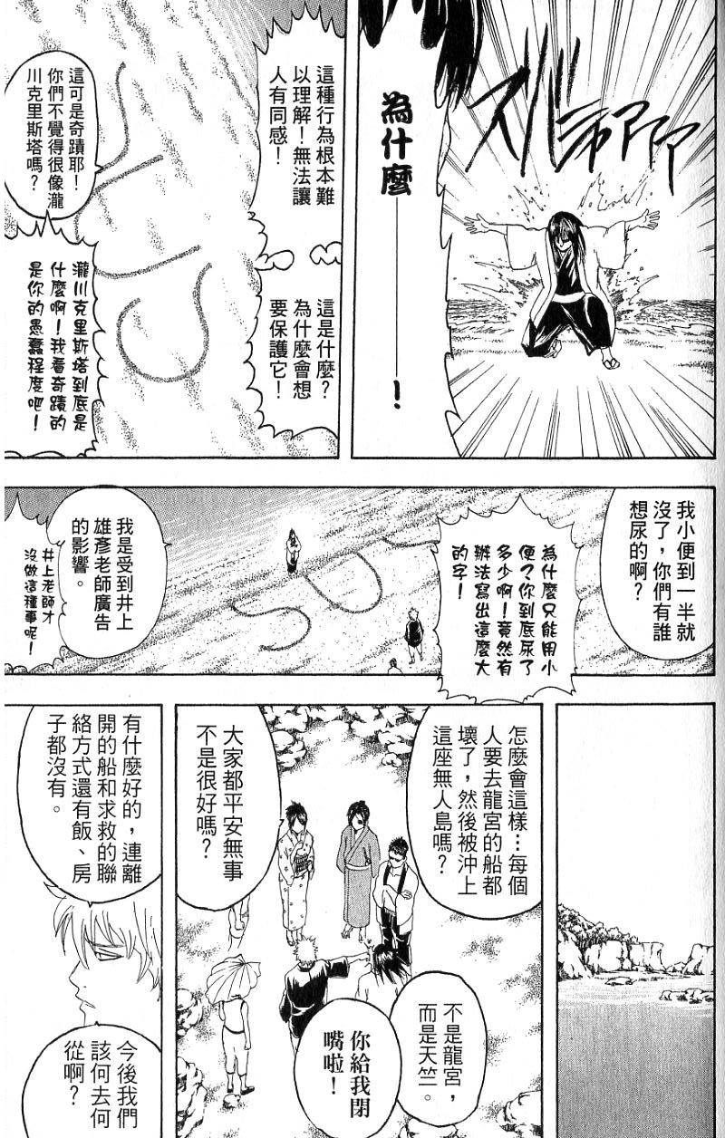 第175页