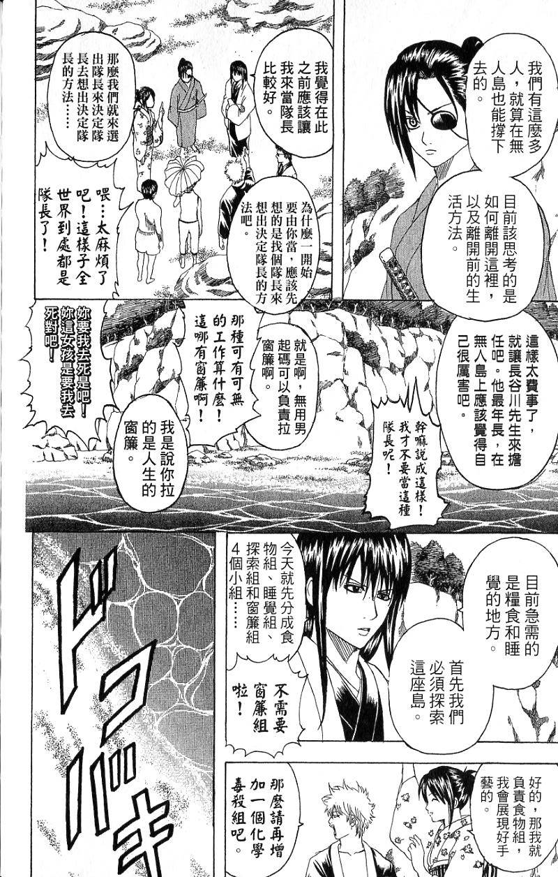 第176页
