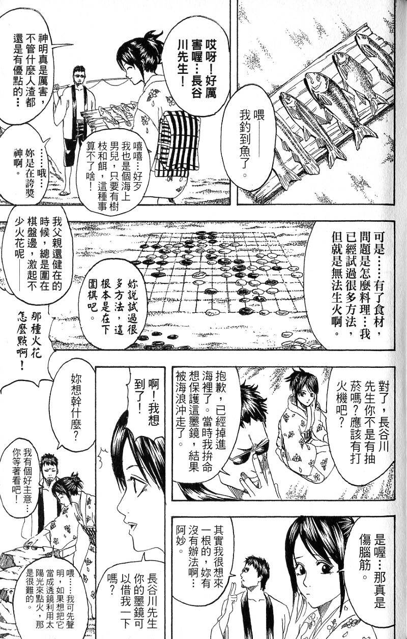 第177页