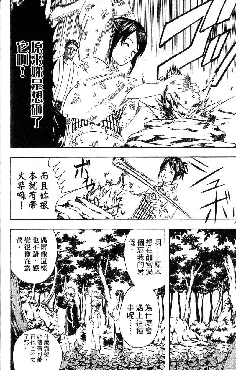 第178页