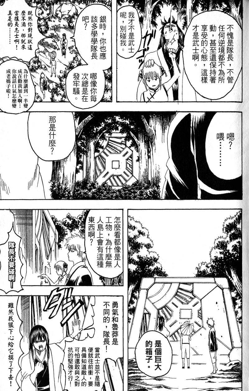 第179页