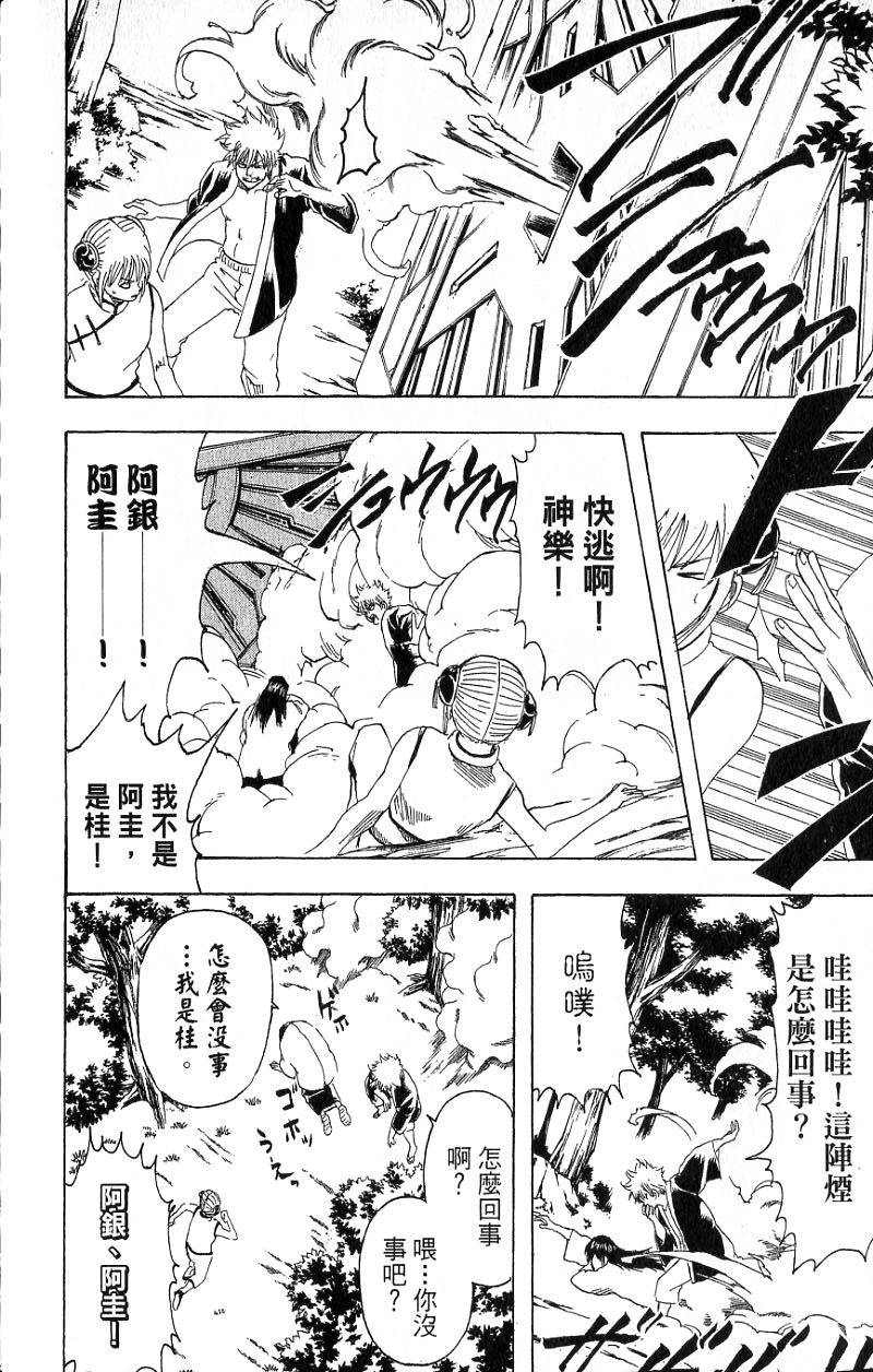 第180页