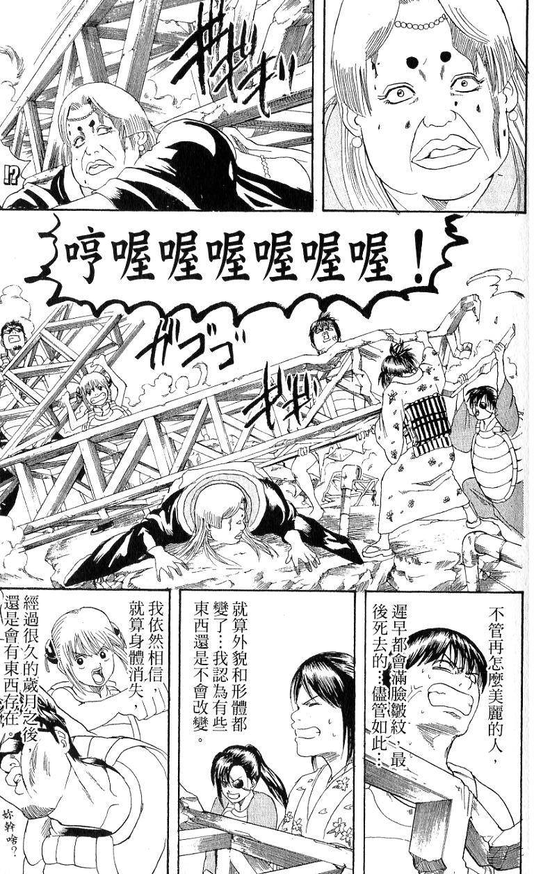 第139页
