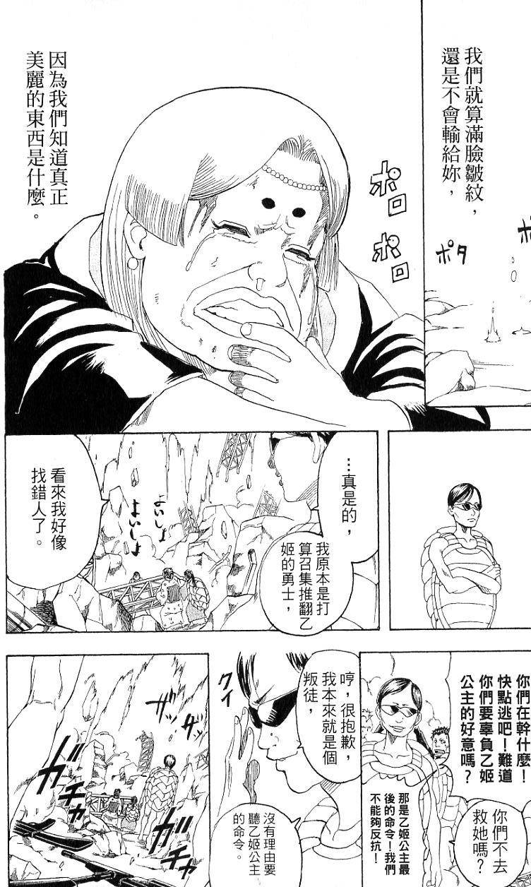 第140页