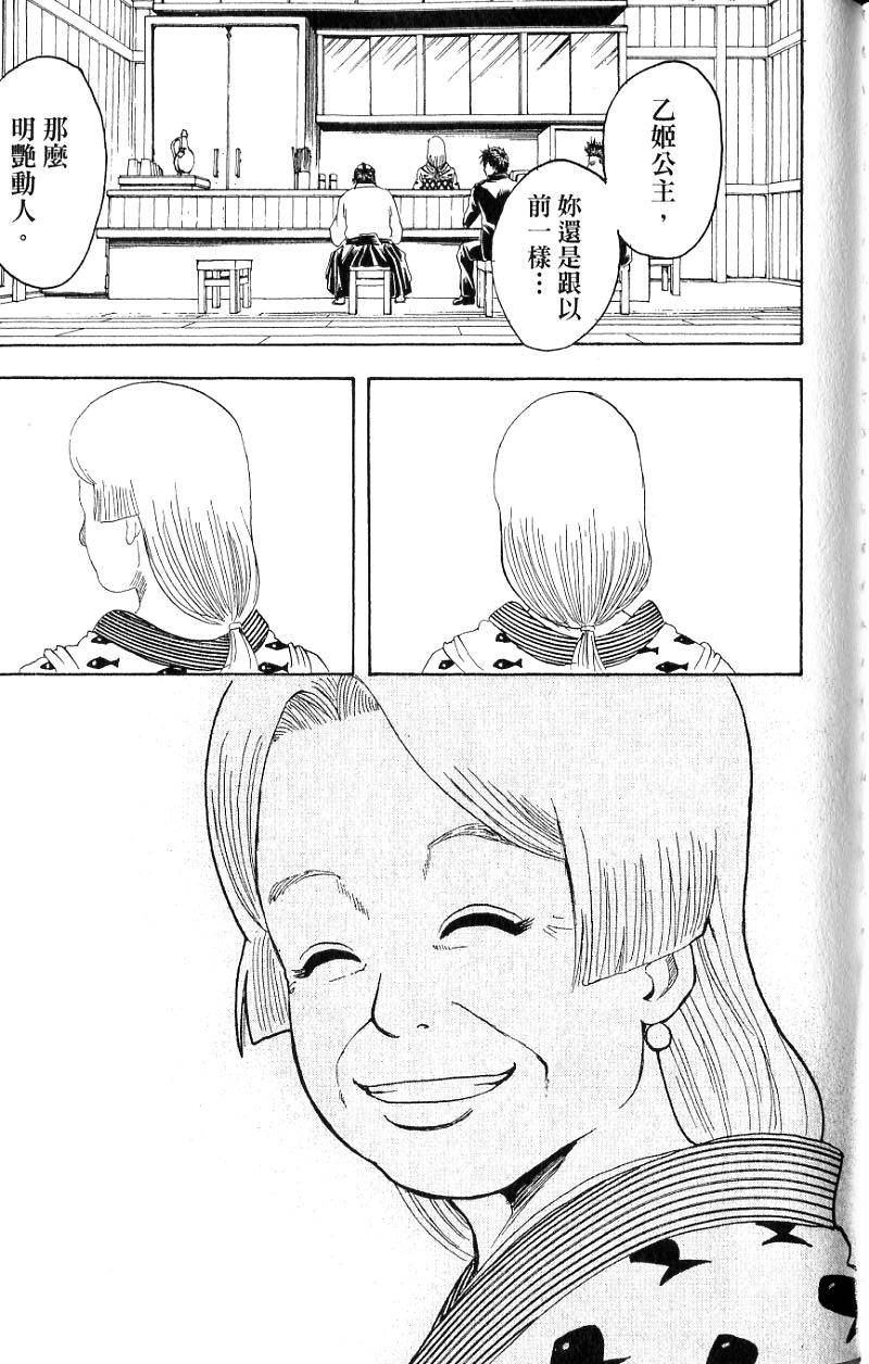 第143页