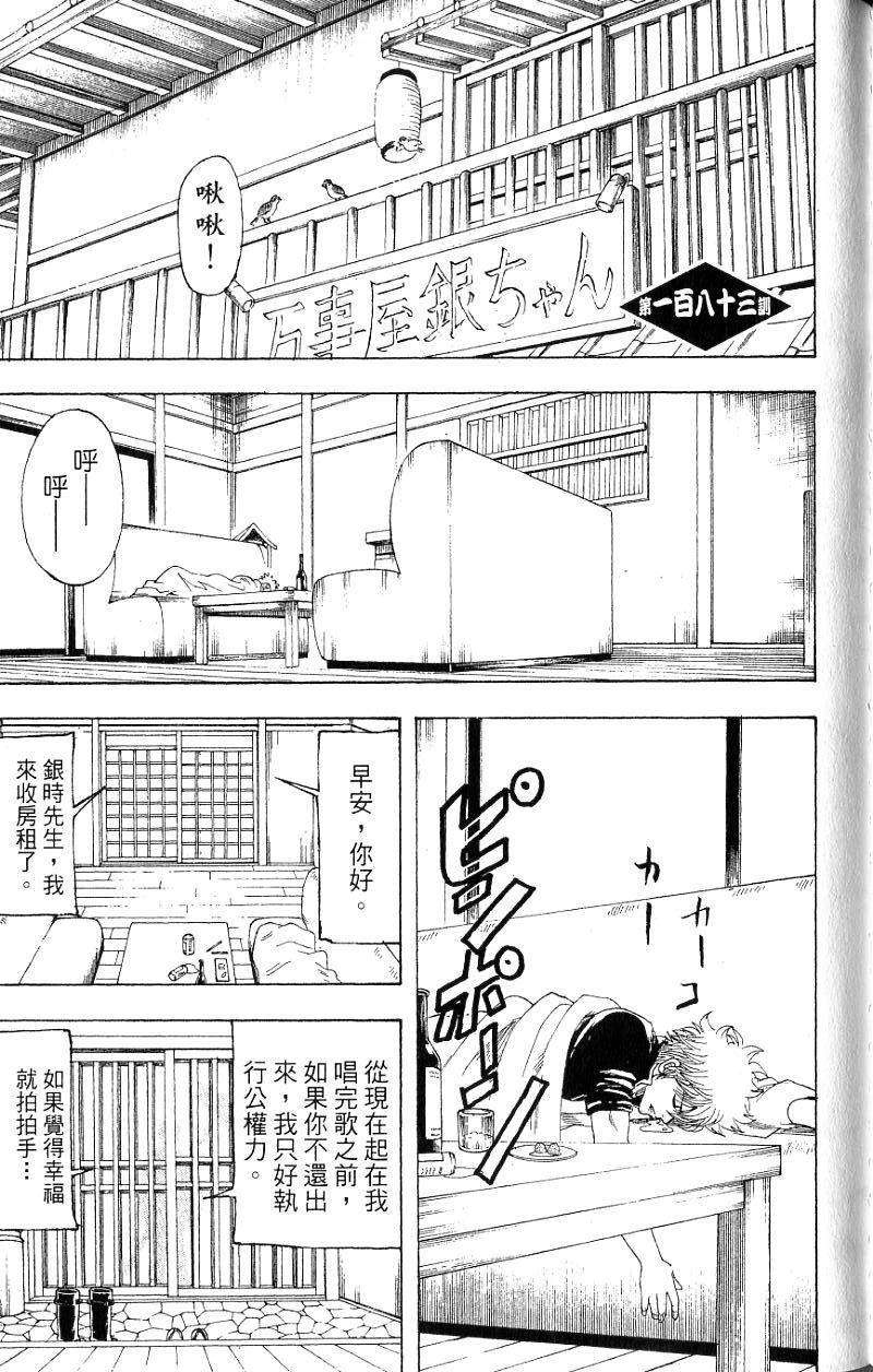 第145页