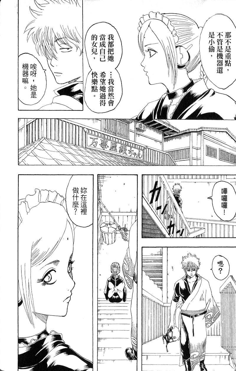 第150页