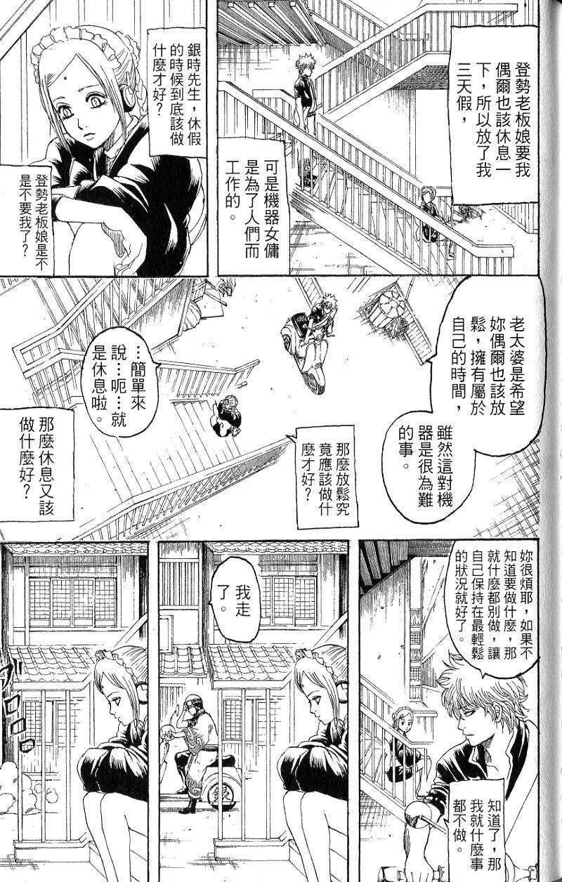 第151页