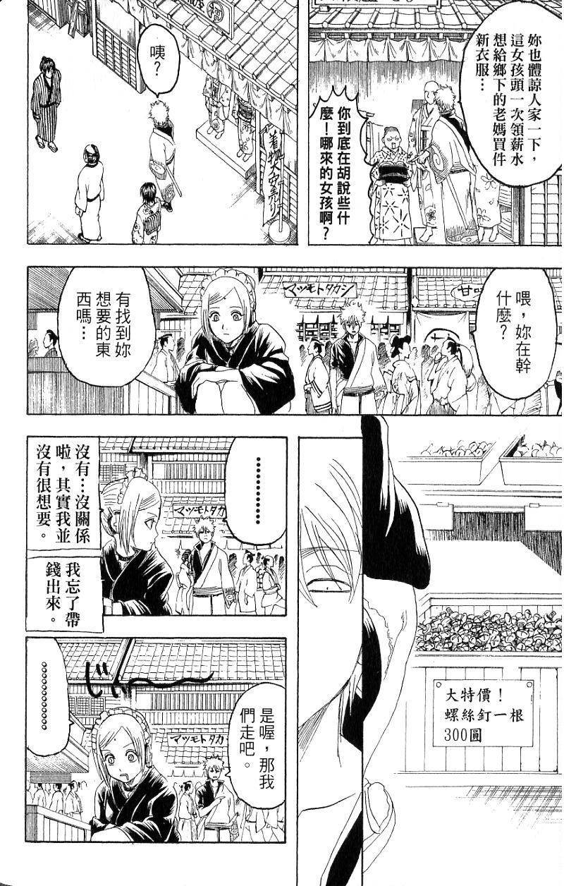 第154页