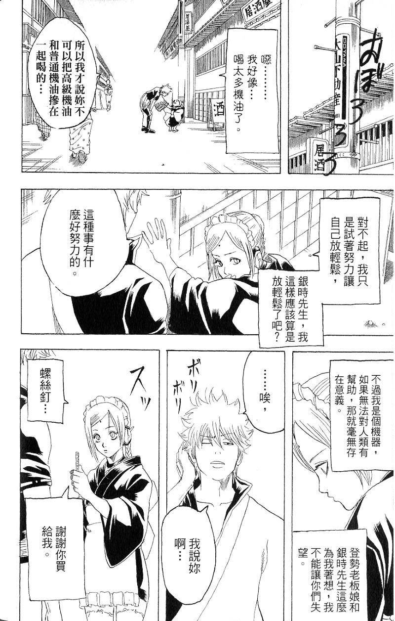 第156页
