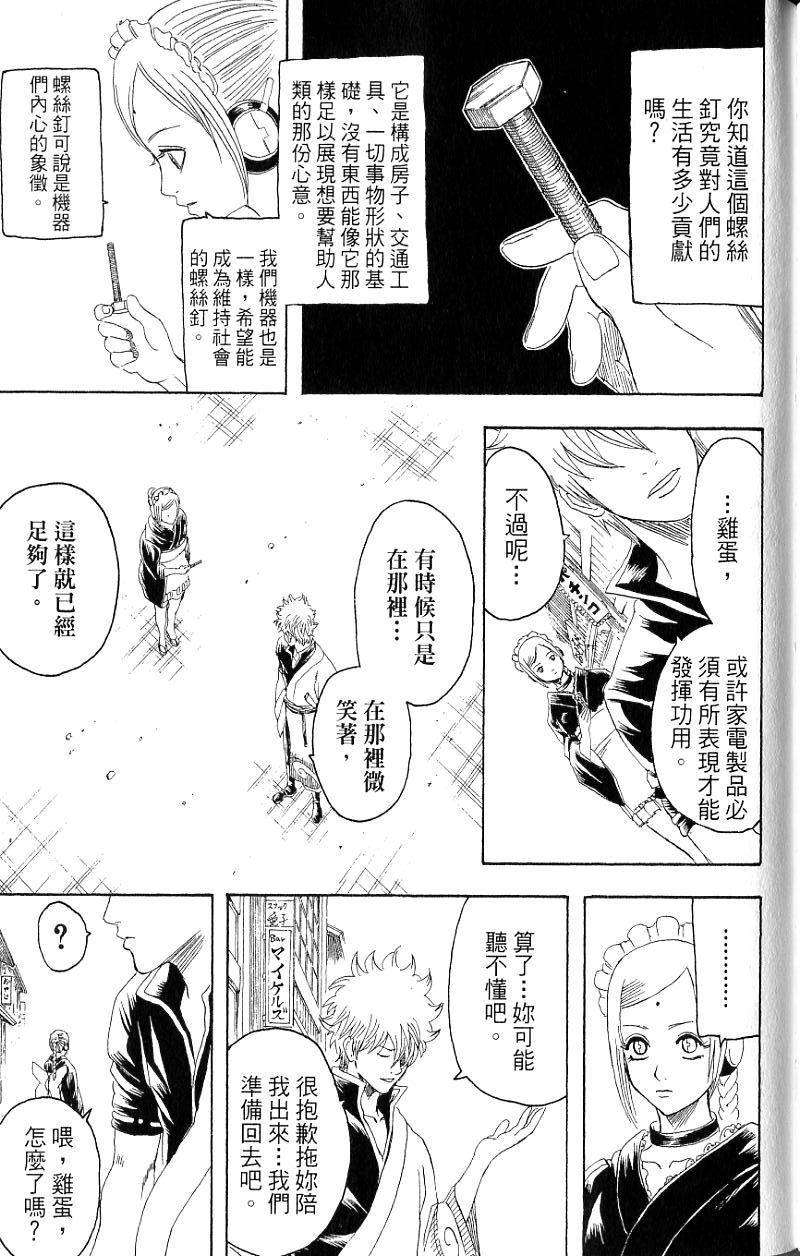 第157页