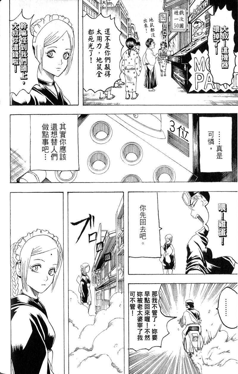 第158页
