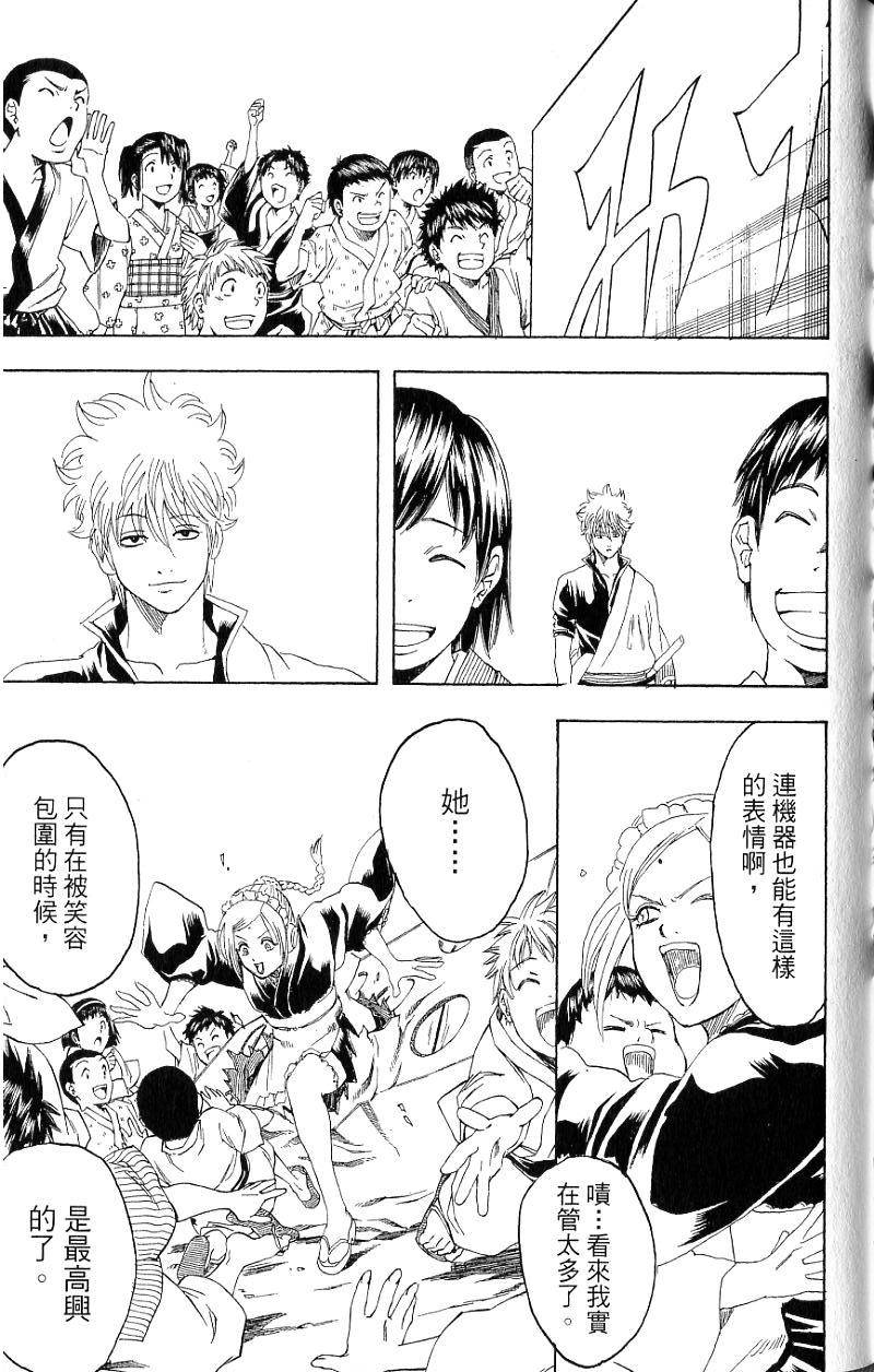 第161页