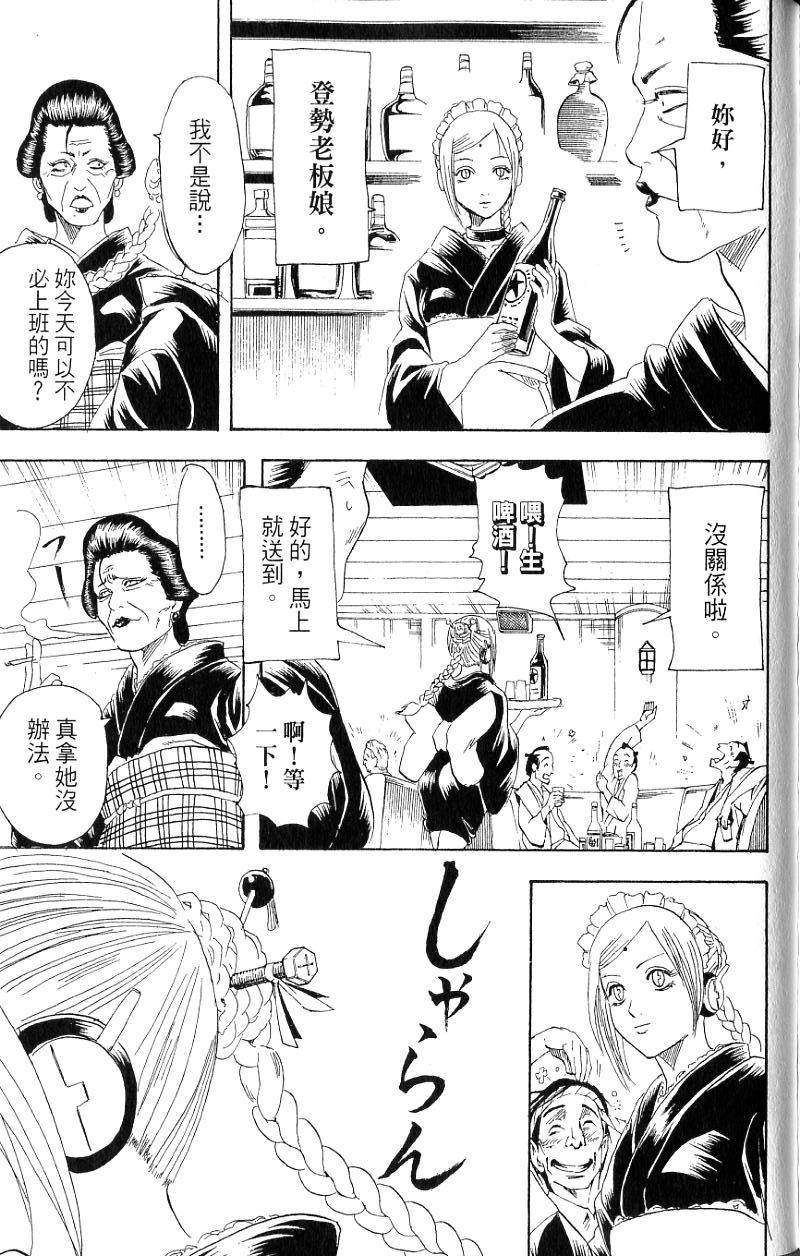第163页