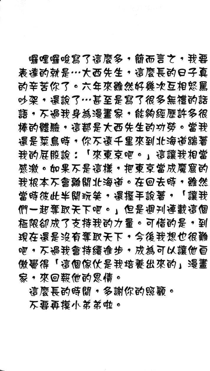 第164页