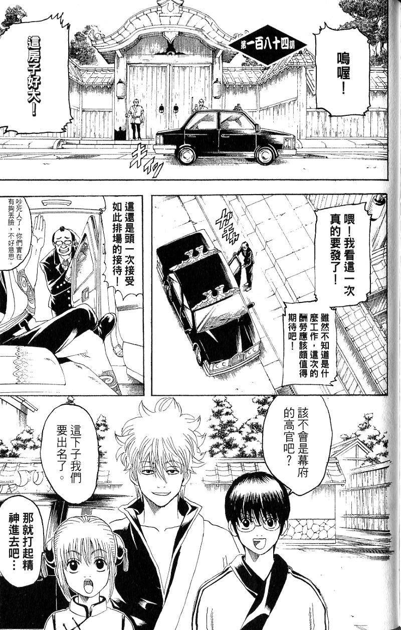 第165页