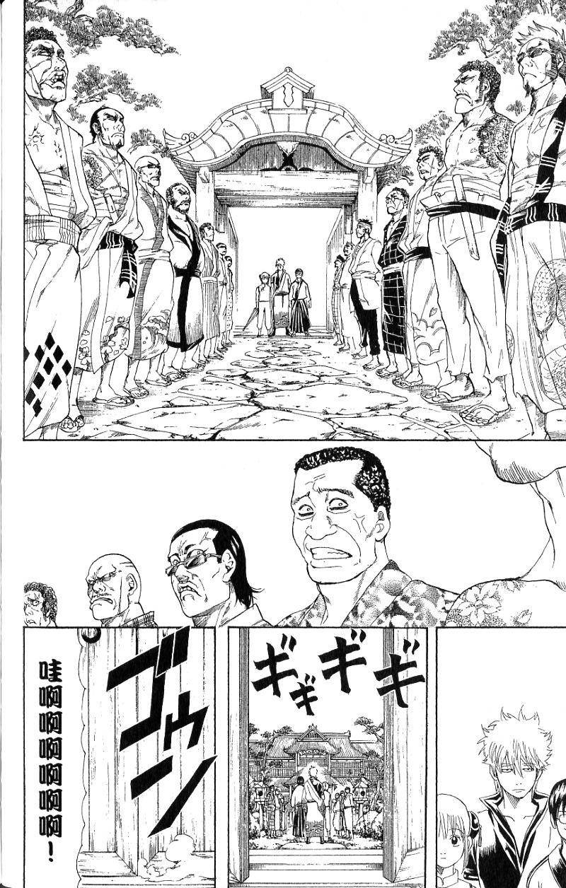 第166页