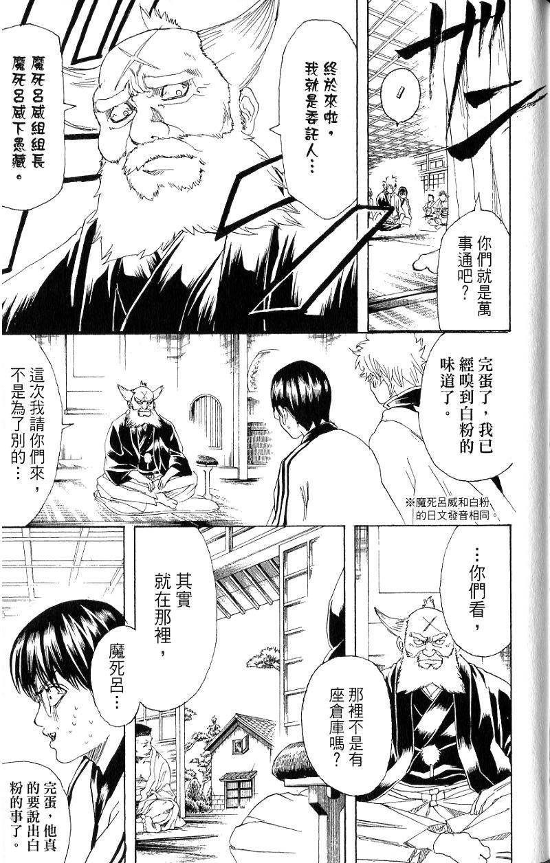 第169页