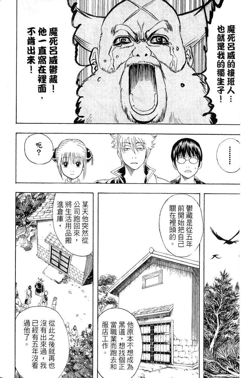 第170页