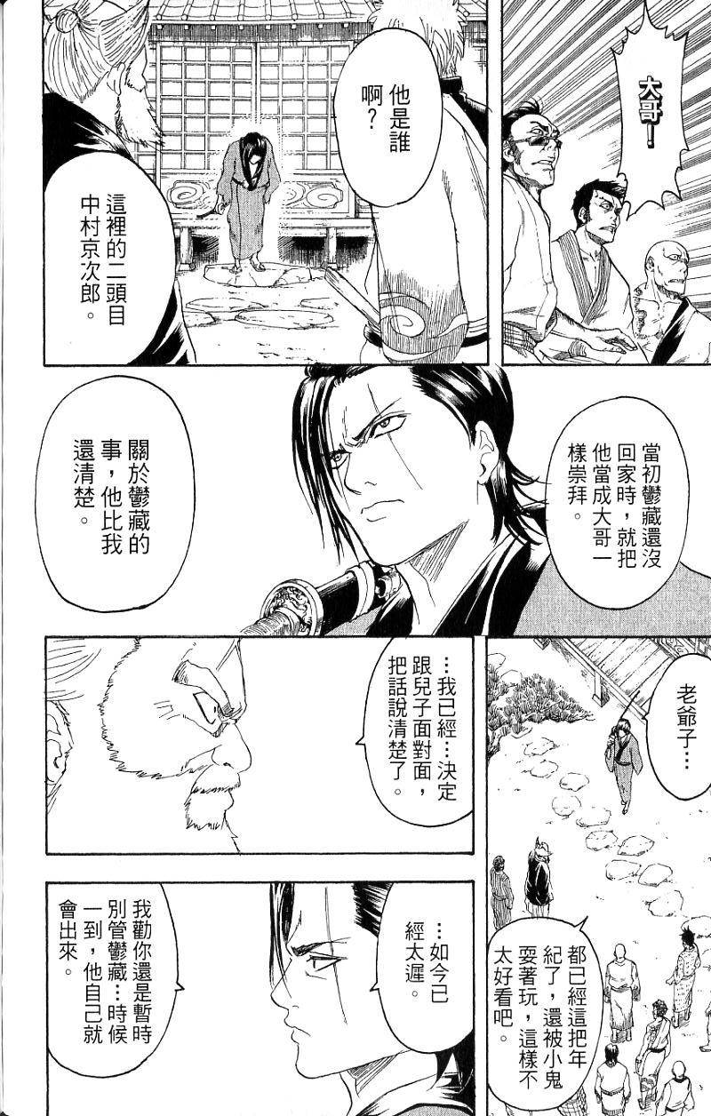 第174页