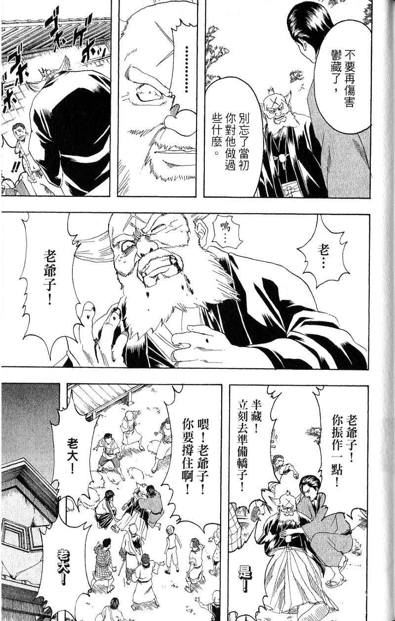 第175页