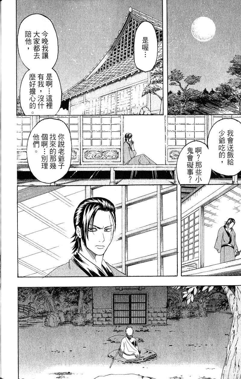 第176页