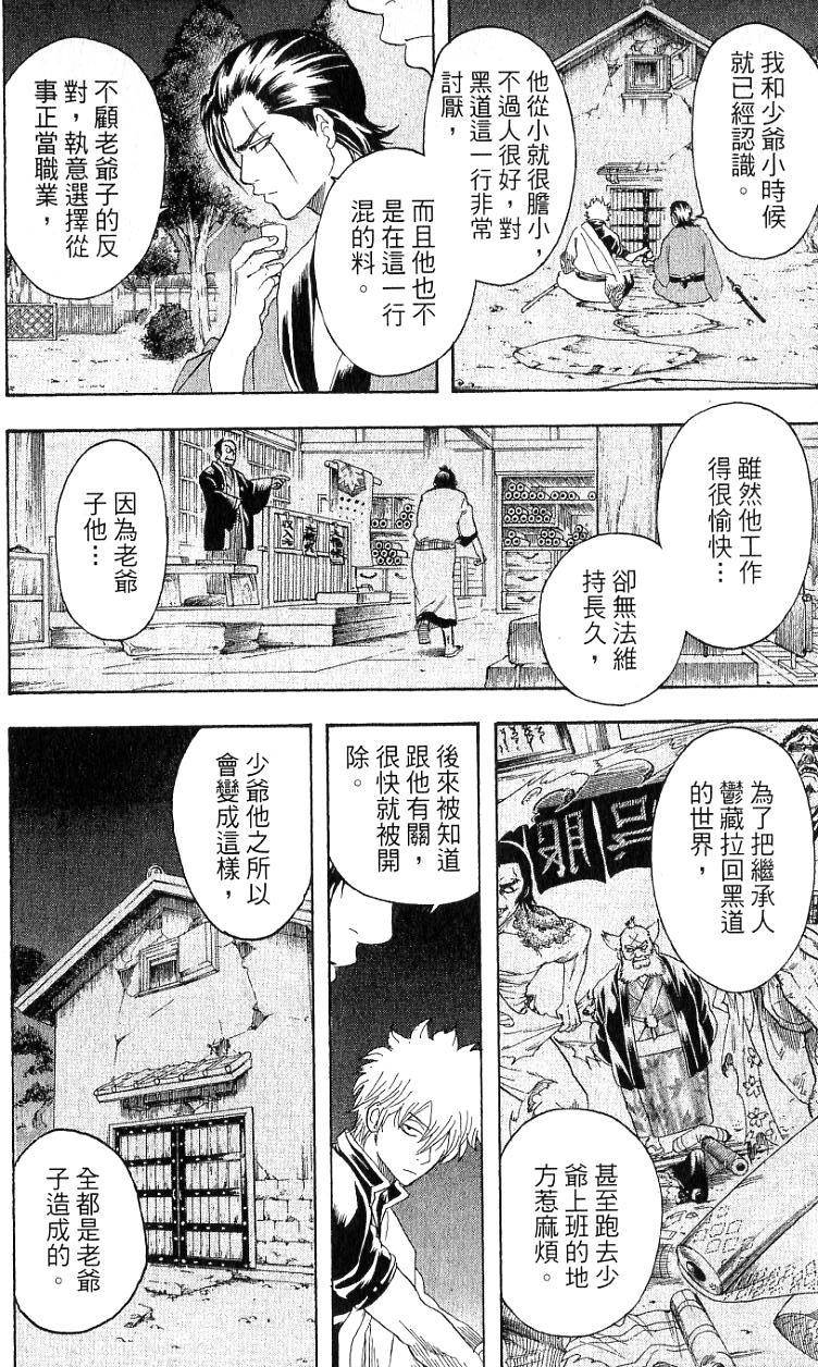 第178页