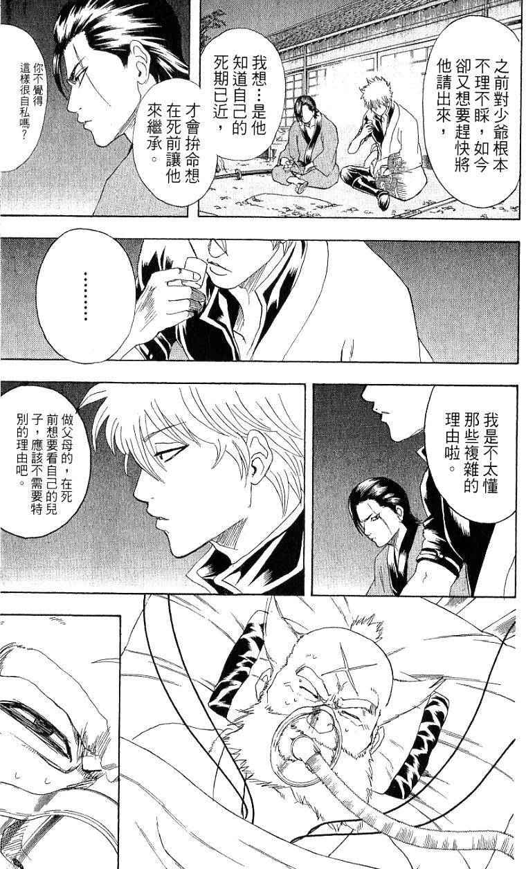 第179页