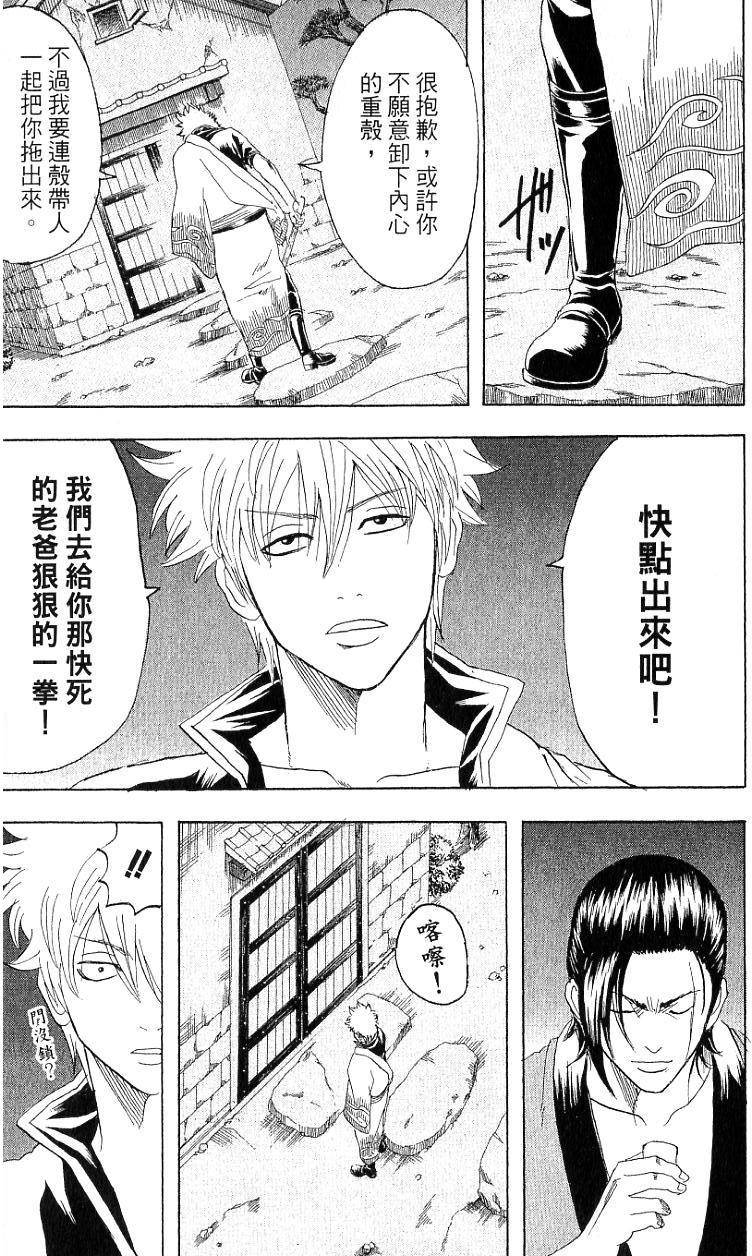 第181页