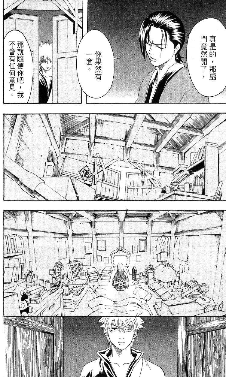 第182页