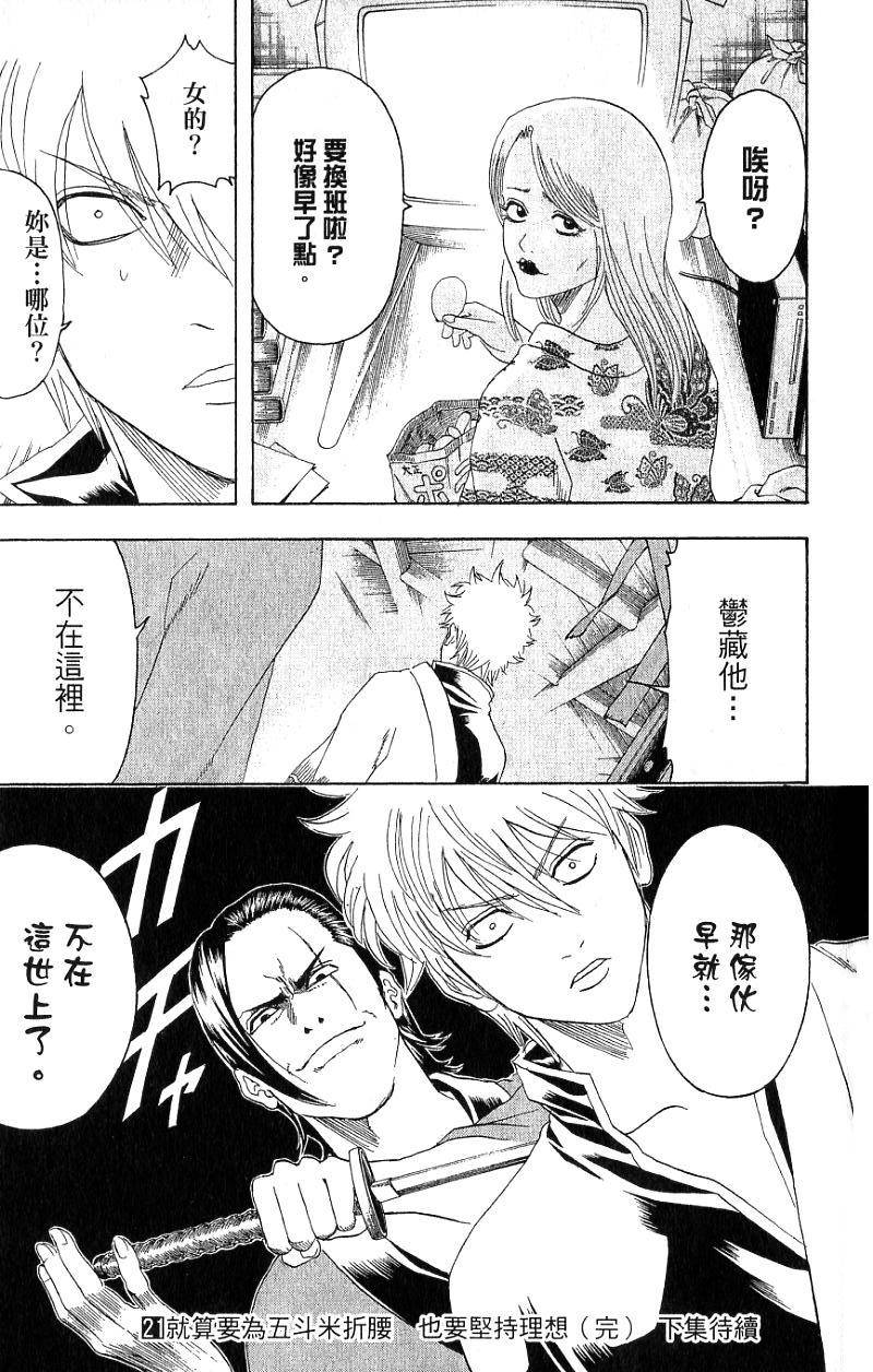 第183页