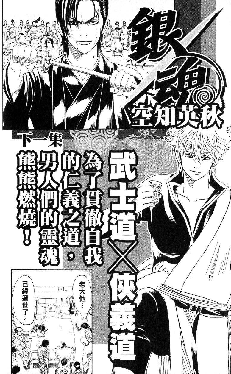 第184页