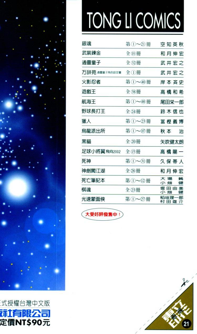 第186页