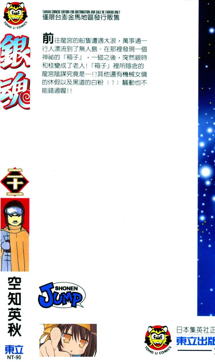 第187页