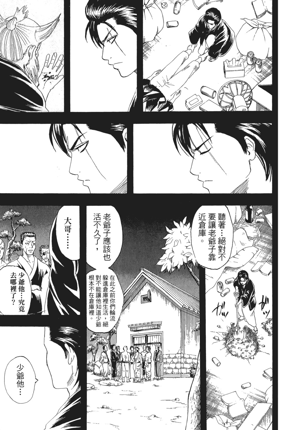 第34页