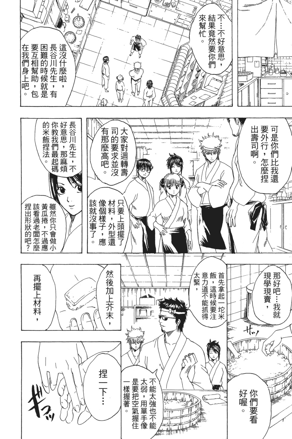 第49页