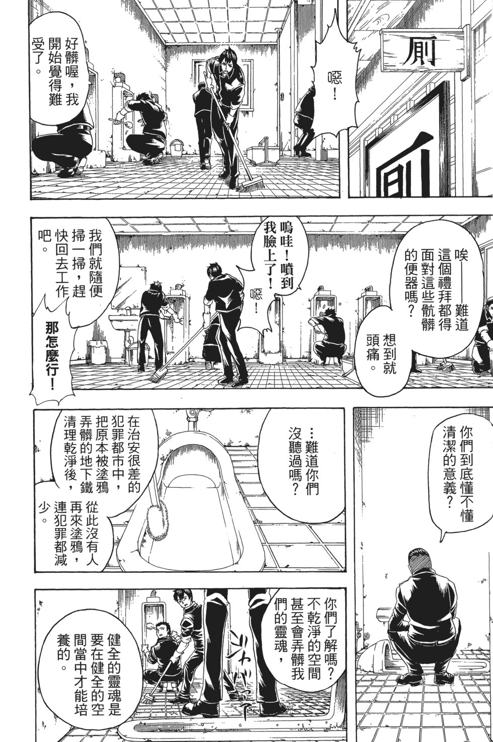 第65页