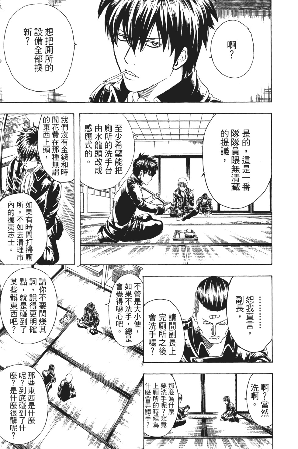 第70页