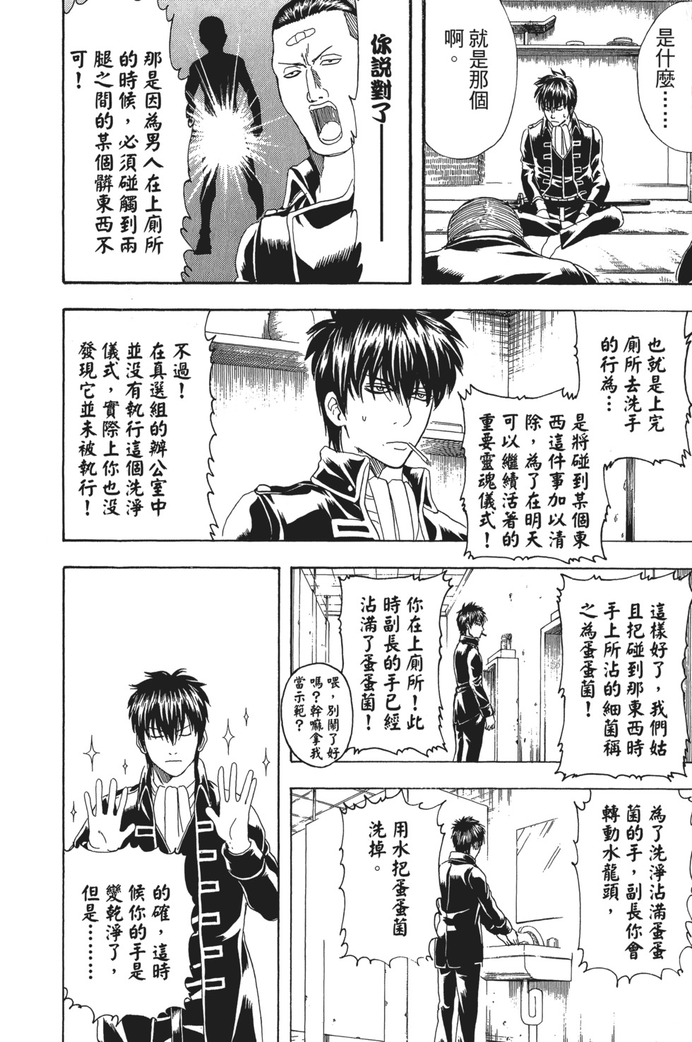 第71页