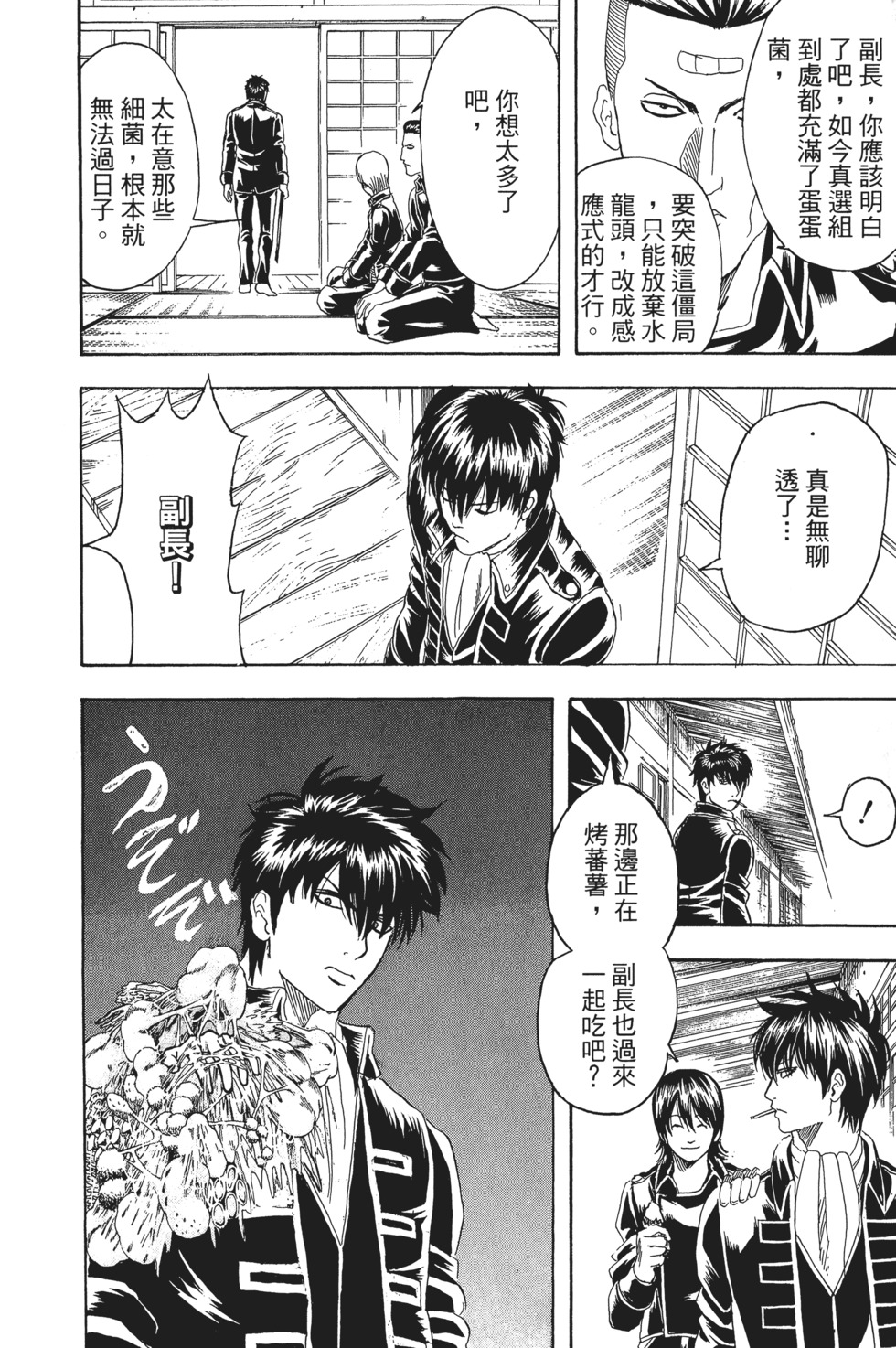 第73页