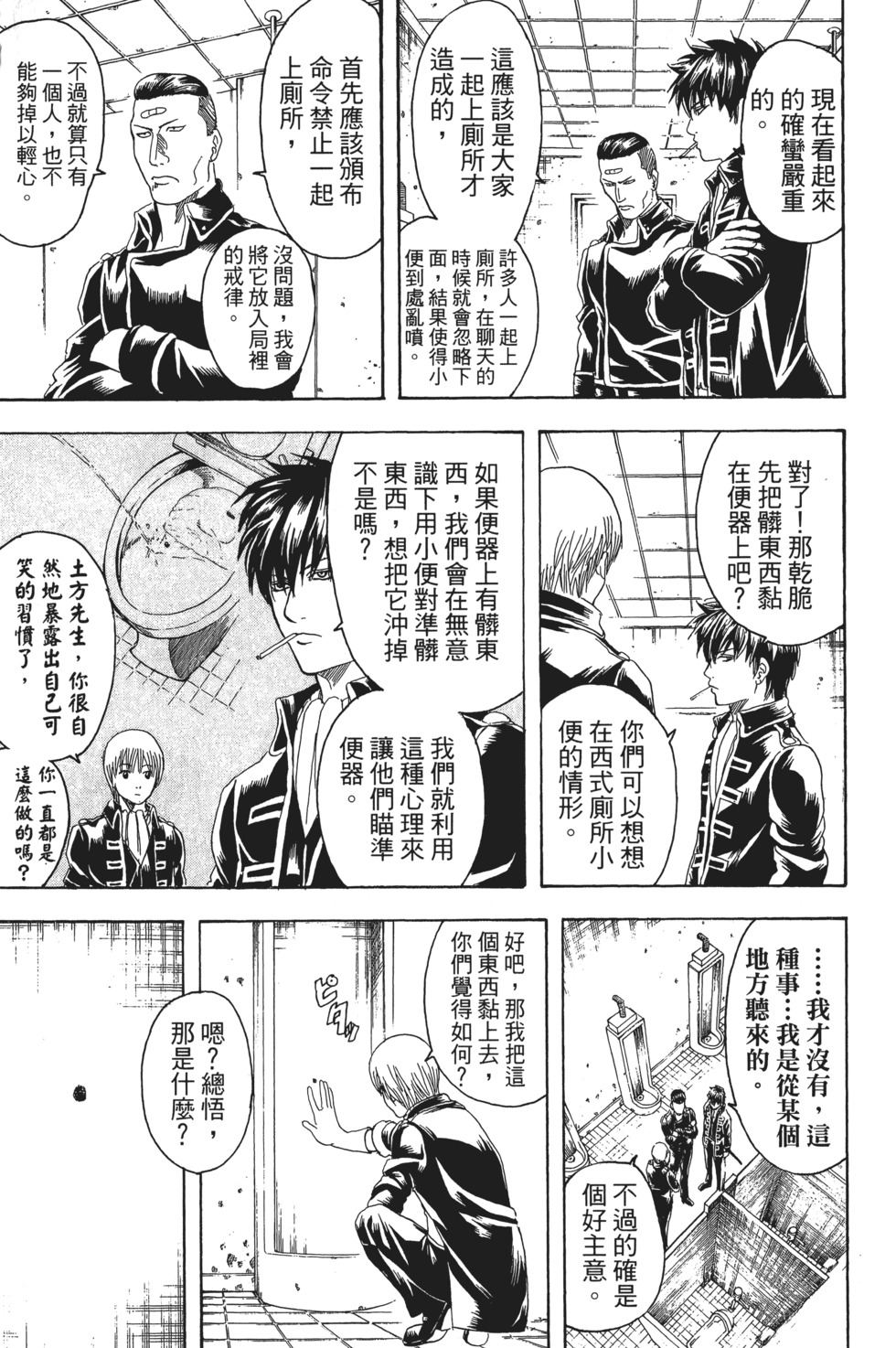 第76页