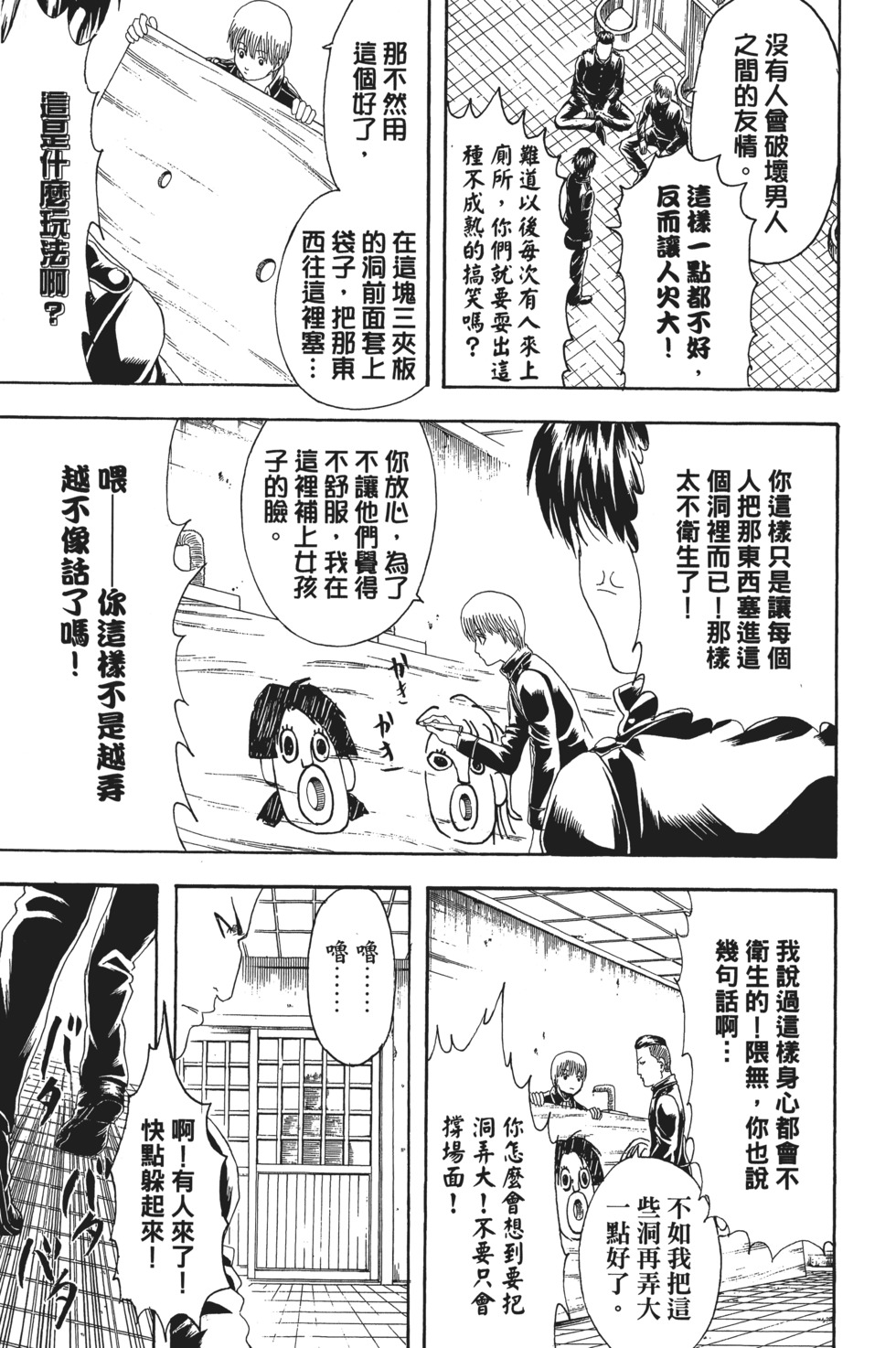 第80页