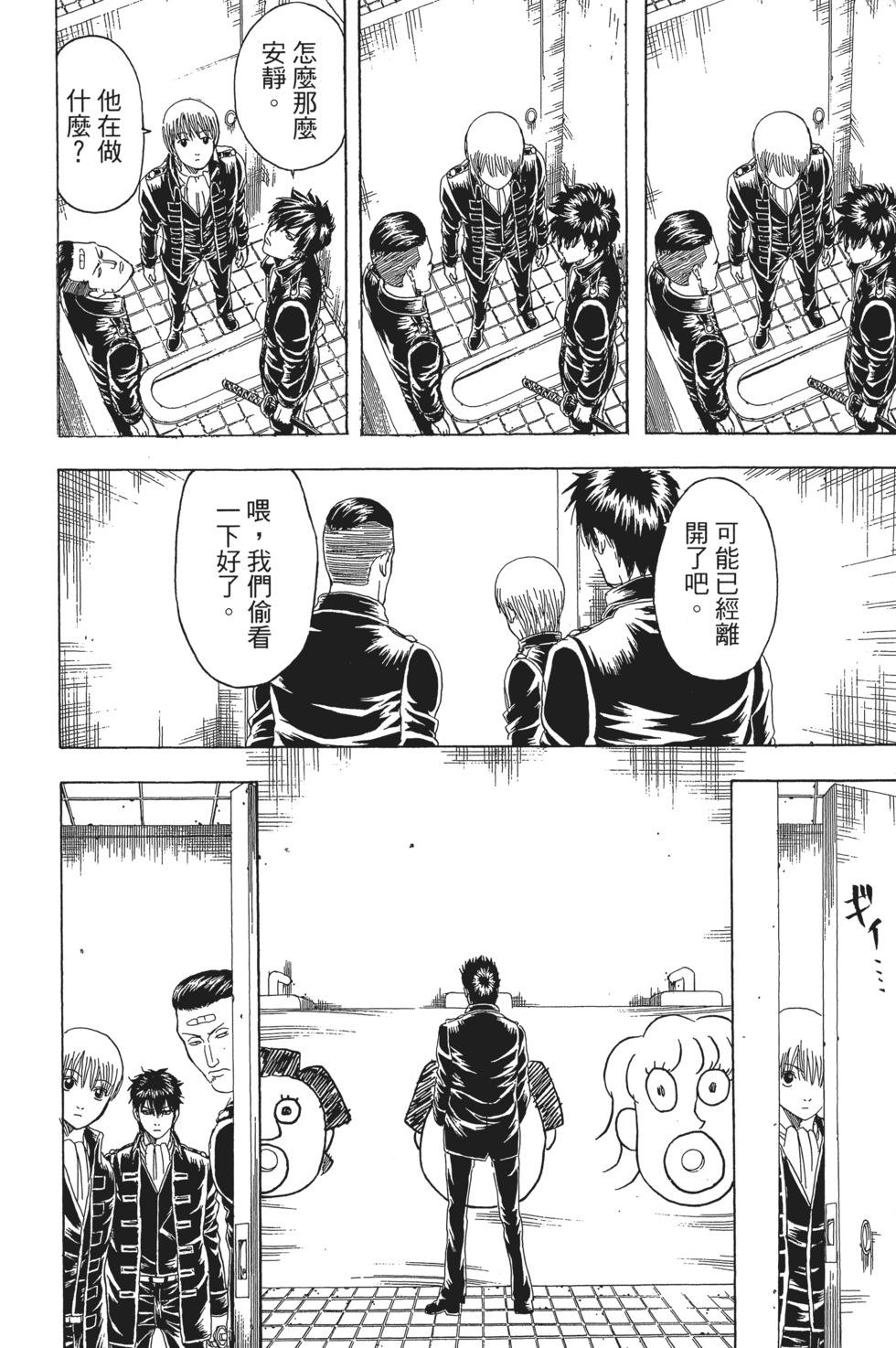第81页