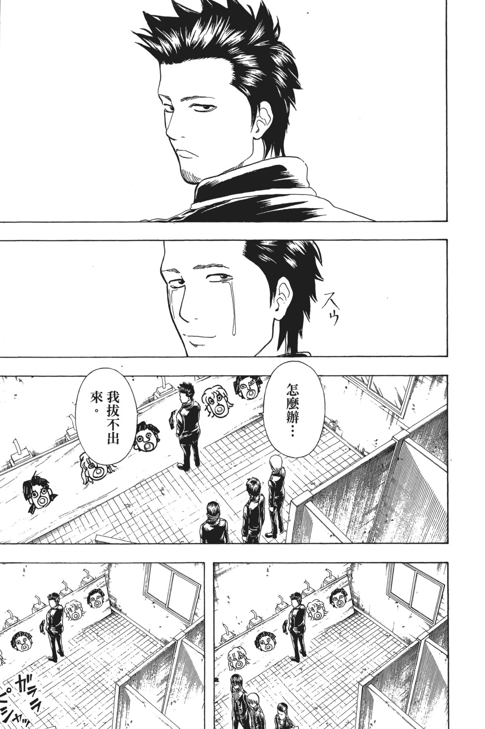第82页